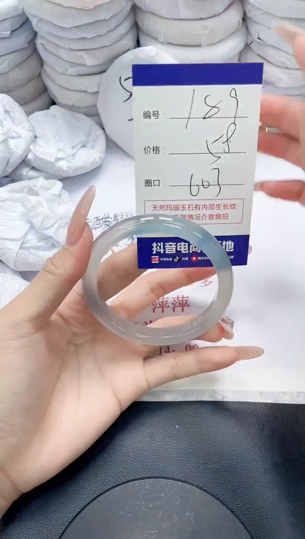 未镶嵌手镯玛瑙/玉髓189