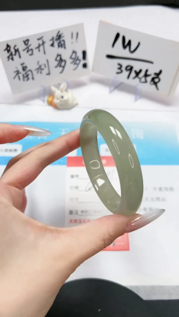 【闪购商品】石英质玉手镯未镶嵌A101-56.5