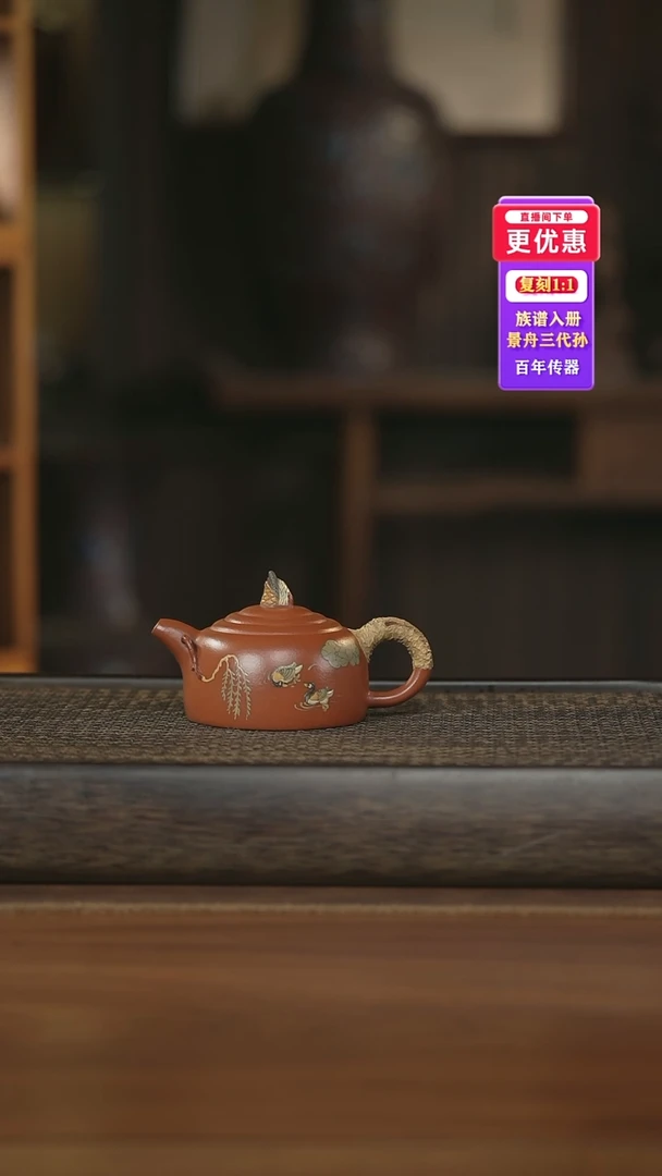 茶壶紫砂紫砂壶紫砂壶