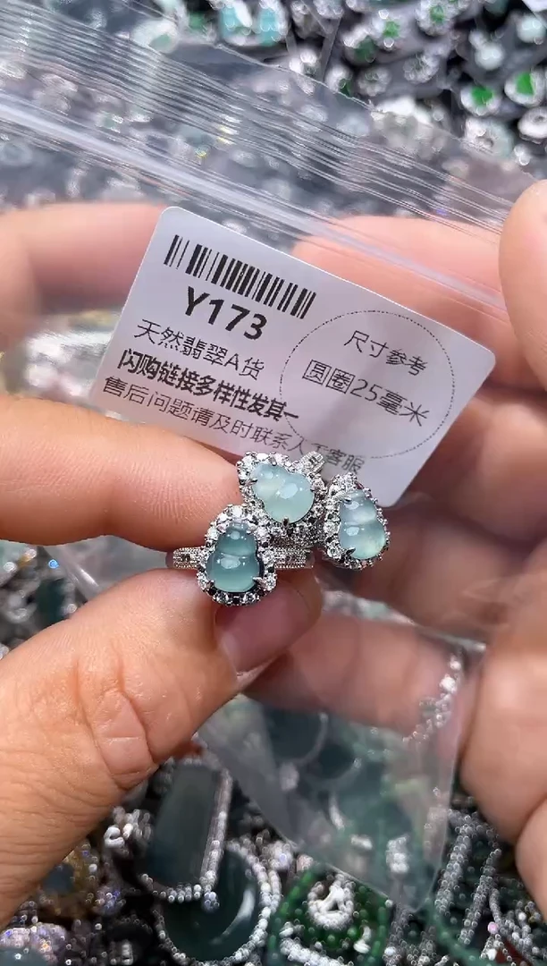 【闪购商品】翡翠颈饰未镶嵌Y173戒指 多样性发其一