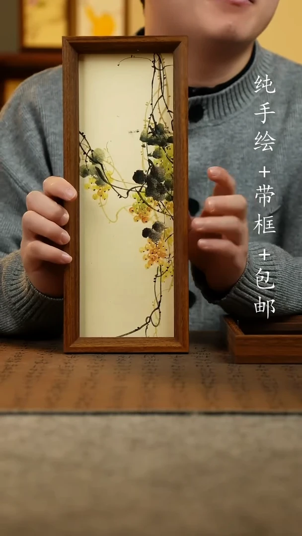 国画原创纯手绘国风国画摆台：画芯+画框12.5*31.5