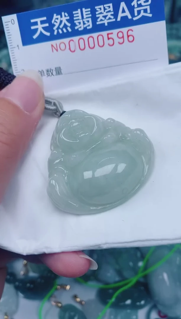 颈饰未镶嵌翡翠00000596
