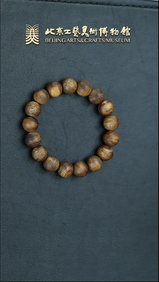 【闪购商品】手串沉香B0314GMD329（多样性发货）手串