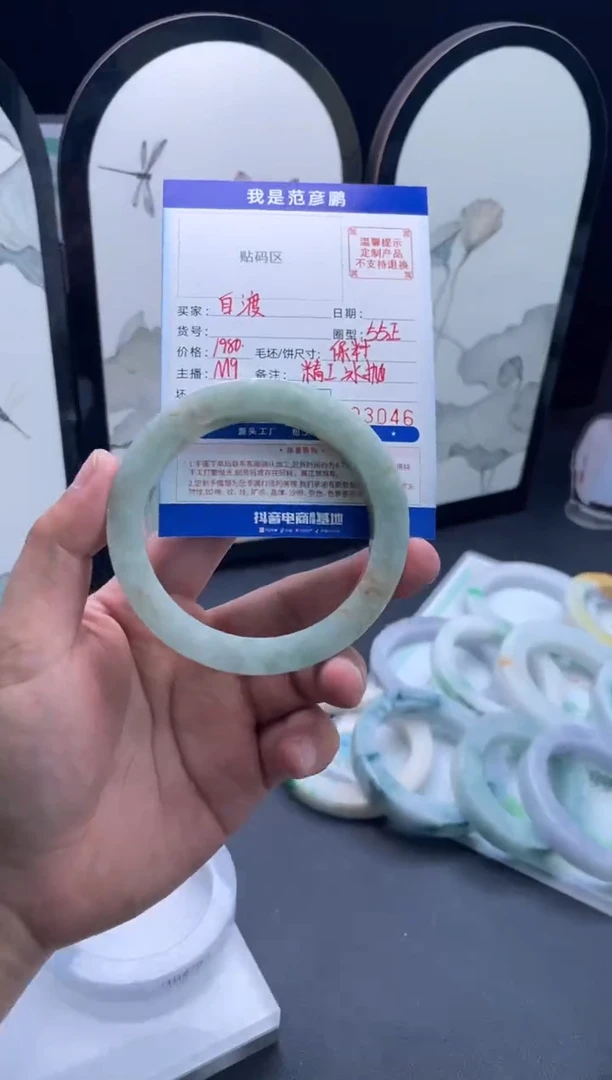 未镶嵌手镯定制翡翠自*手镯55