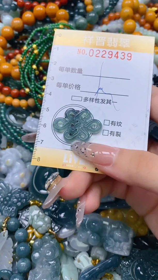 颈饰未镶嵌翡翠闪购0229439多样性发其一