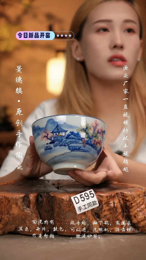 其他D595新十二器瓷器