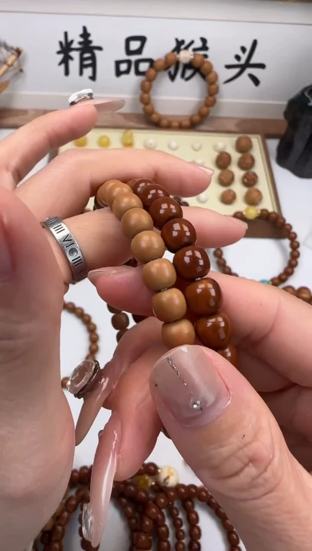 手串桃核磊****心7.2老型