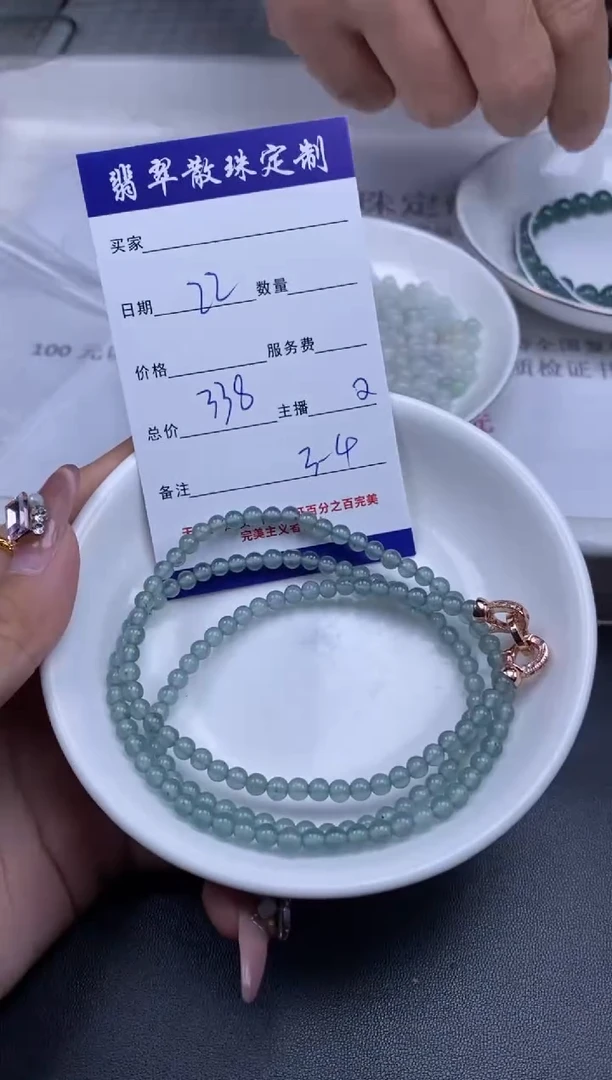 颈饰未镶嵌翡翠贞城散珠批发DIY编制多样性发货