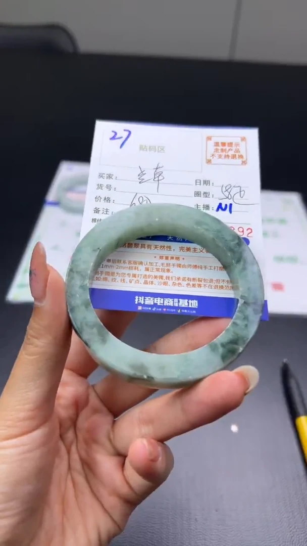 未镶嵌手镯定制翡翠兰*手镯