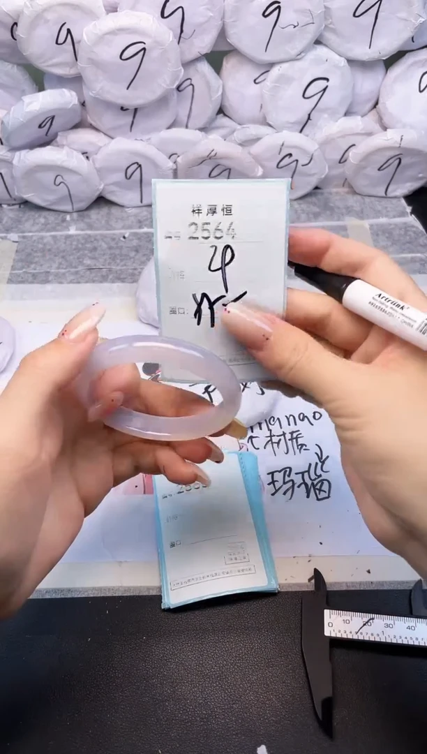 玛瑙/玉髓手镯未镶嵌2564