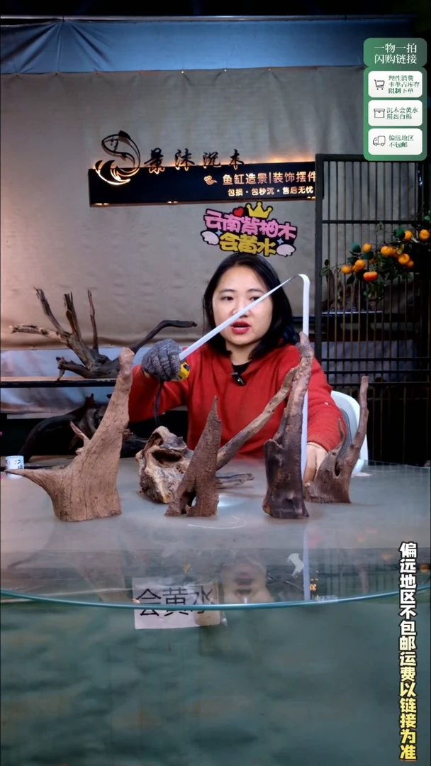 景沐沉木K899 30-