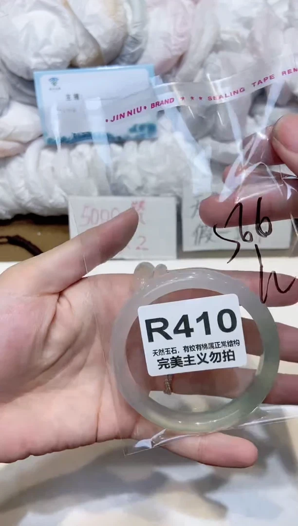 手镯玛瑙/玉髓未镶嵌56