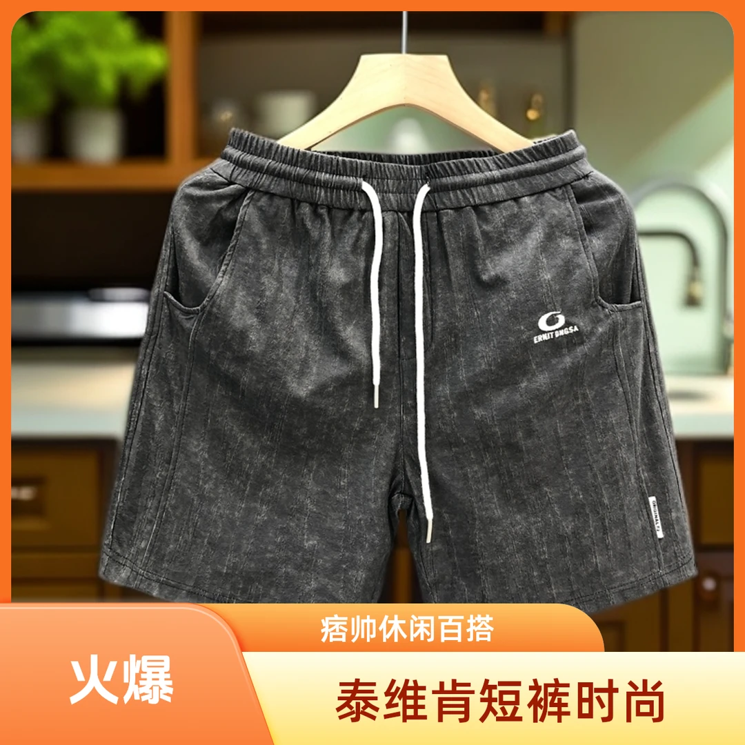 泰维肯戈时尚运动潮牌痞帅简约休闲短裤男士宽松百搭五分裤男中裤