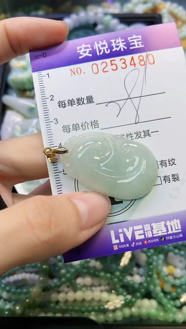 颈饰未镶嵌翡翠闪购0253480