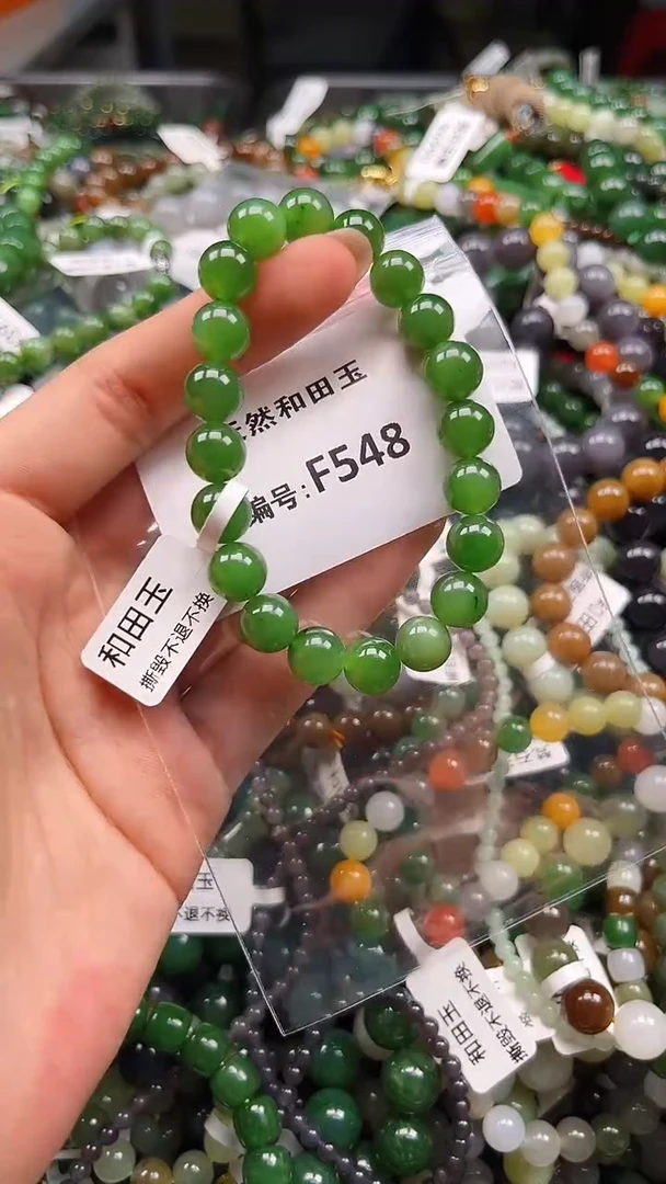 和田玉未镶嵌颈饰1