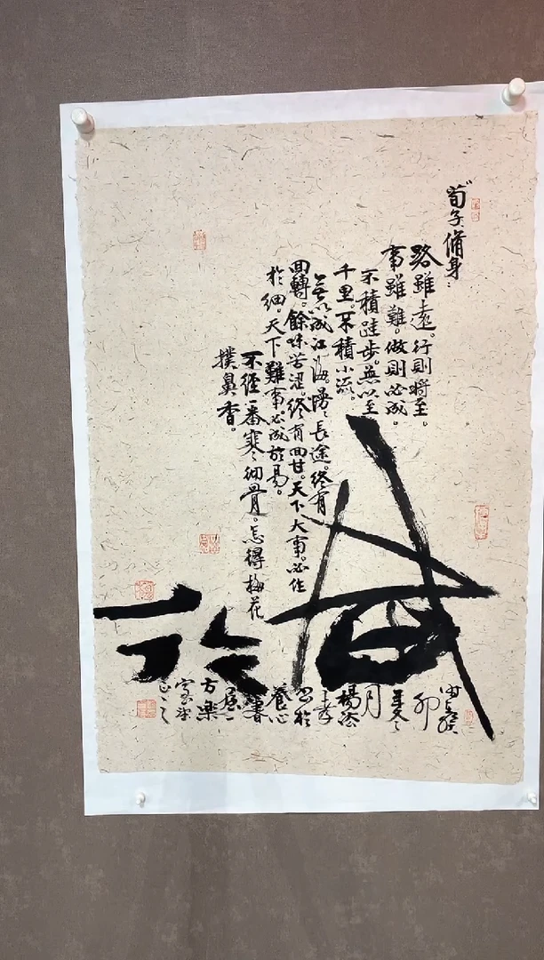 绘画20杨法孝90*60耕行作品