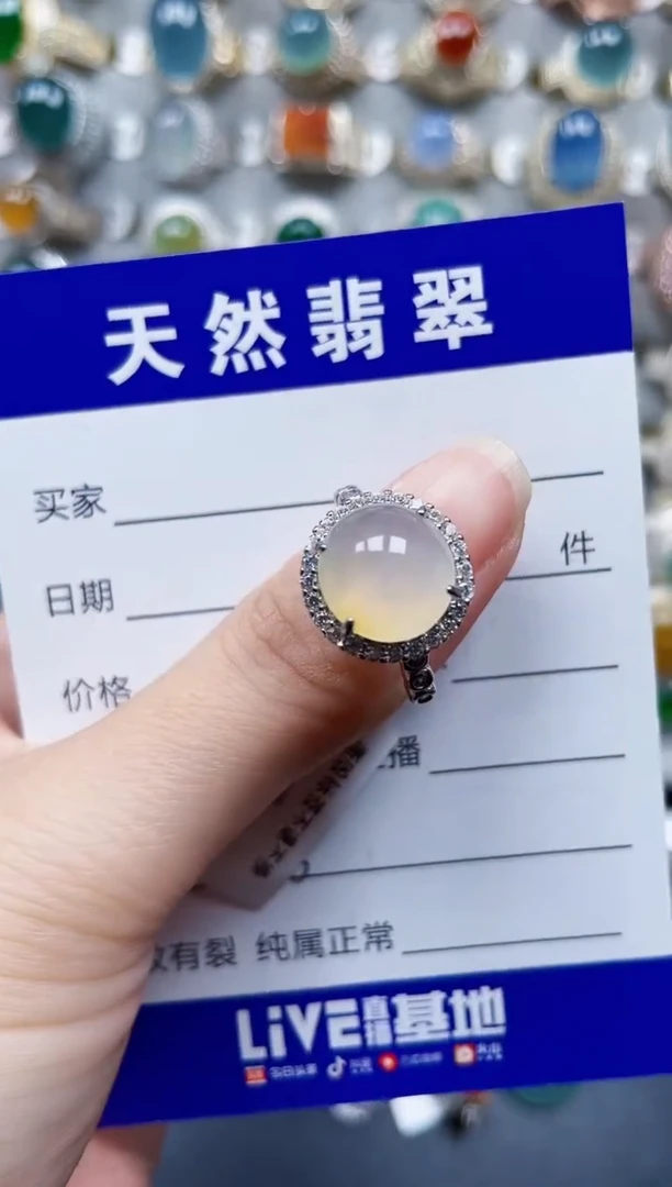 银S925镶嵌戒指翡翠496