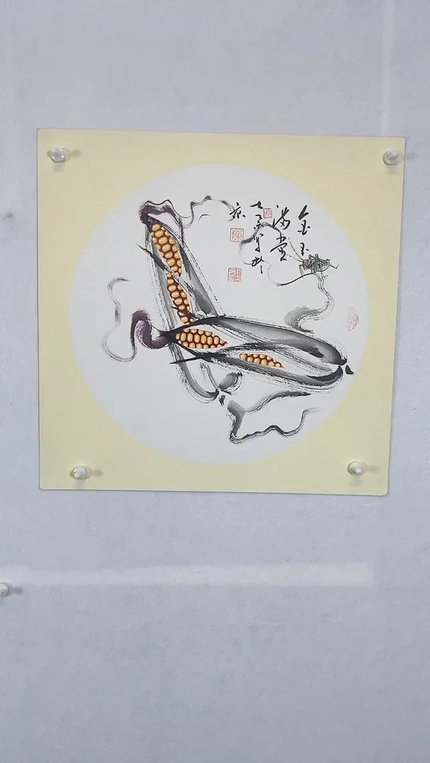 书法限时福利作品