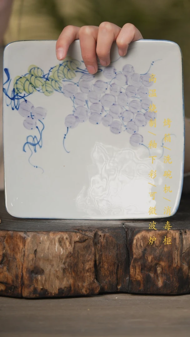 【闪购商品】瓷片景德镇高温釉下彩可微波烤箱洗碗机