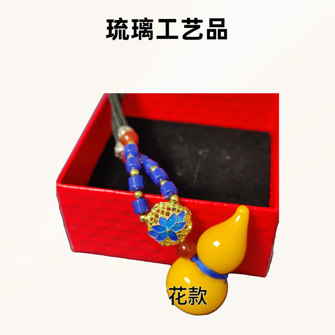 淄博博山纯手工镶嵌鸡油黄小葫芦送手编绳莲花款百搭气质时尚琉璃