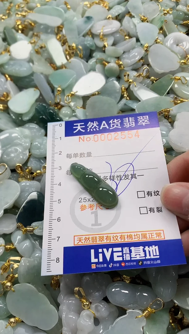 未镶嵌挂件翡翠纯天然a货翡翠