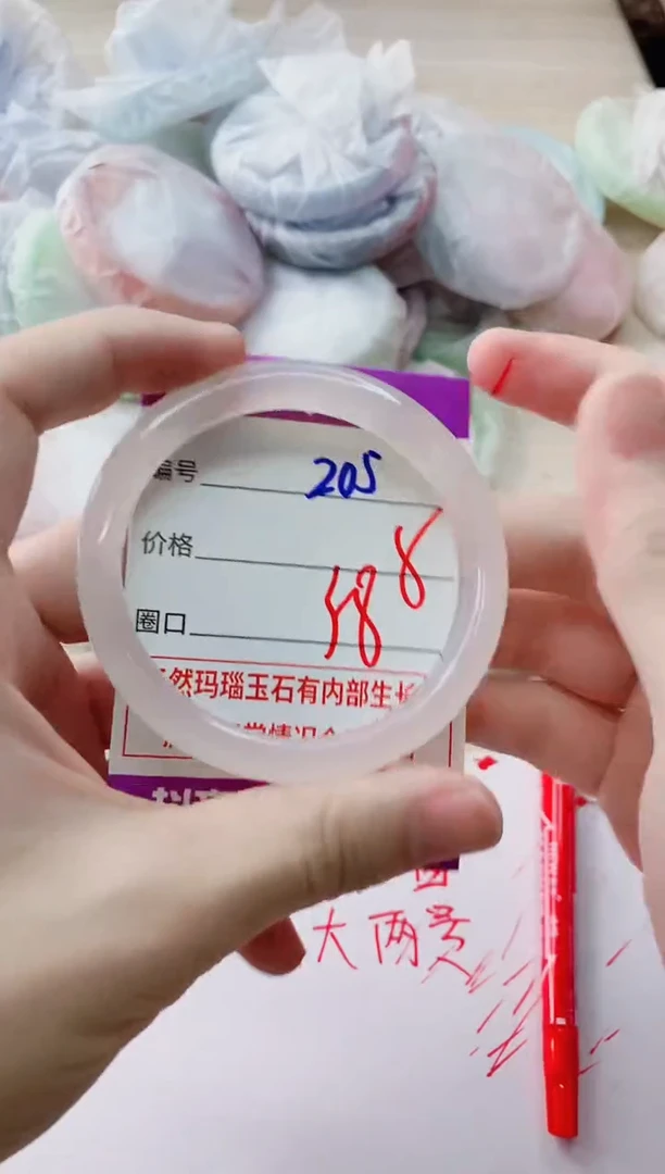 玛瑙/玉髓手镯未镶嵌205
