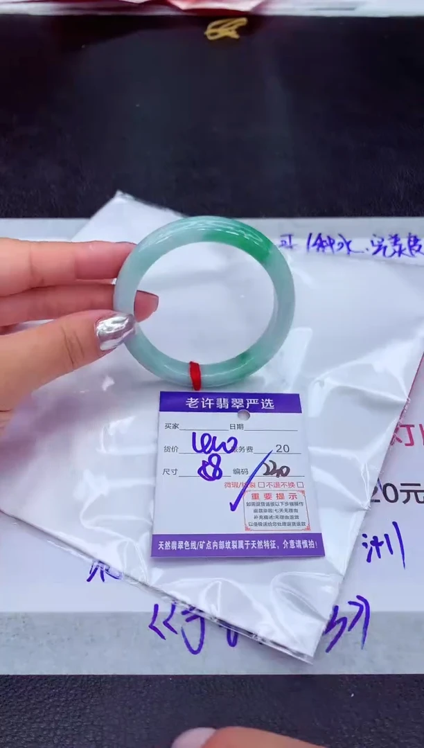 【闪购商品】翡翠手镯未镶嵌11111111