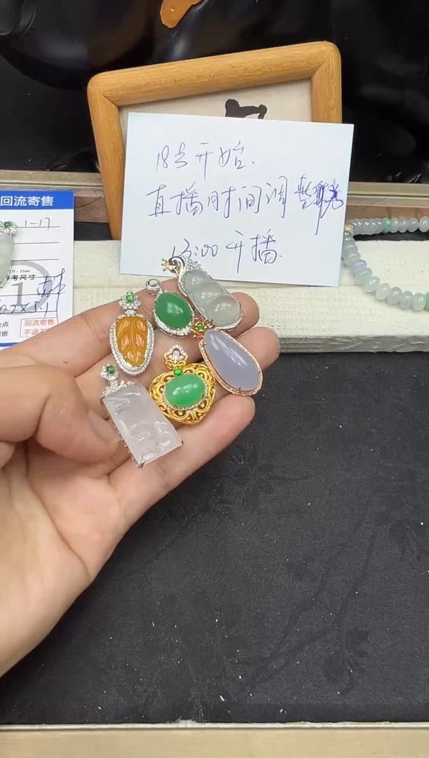 【闪购商品】翡翠吊坠(不含链)18K金镶嵌勿拍1111