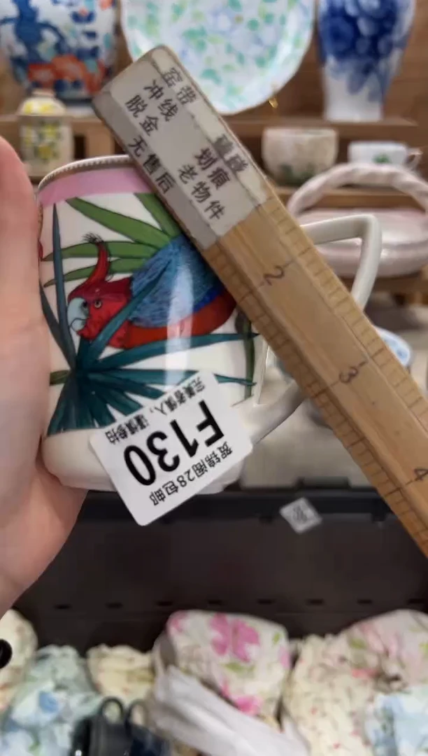 瓷片美*鱼     F130