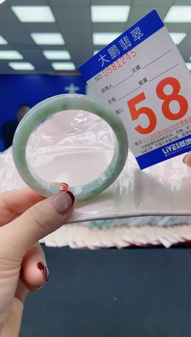 未镶嵌手镯翡翠AAAAAAAAAA