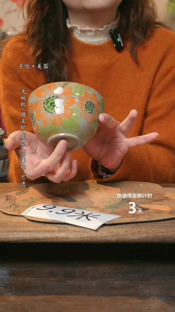 【闪购商品】碗福利1只  高温釉下彩手工手绘