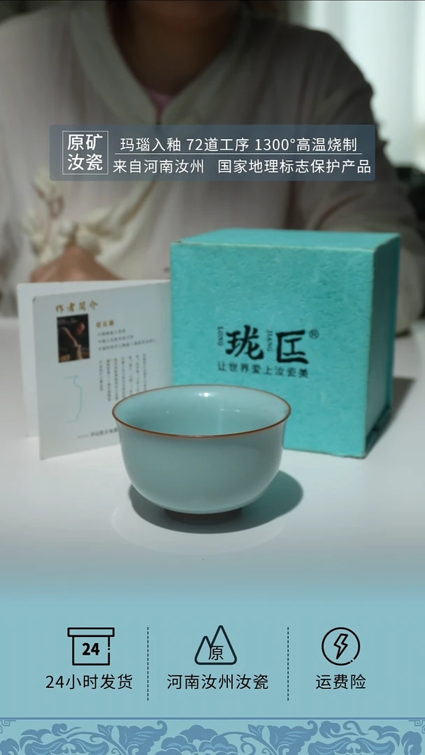开播福利-云亭杯