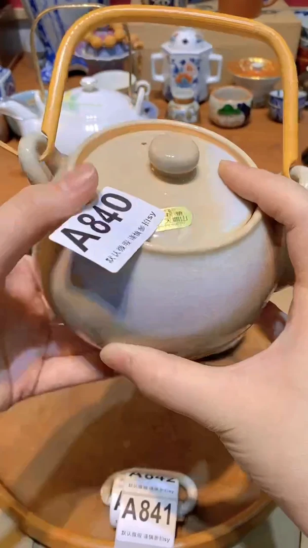 【闪购商品】思羽甄选壹号商品AA840