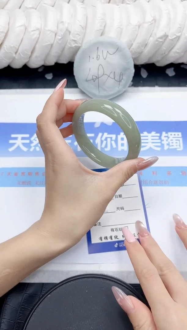 未镶嵌手镯石英质玉250-56