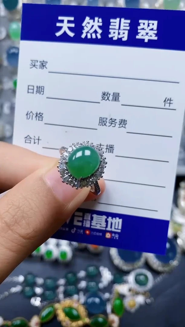 翡翠戒指银S925镶嵌0265