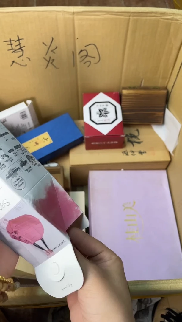 瓷片袋子+++0000000000