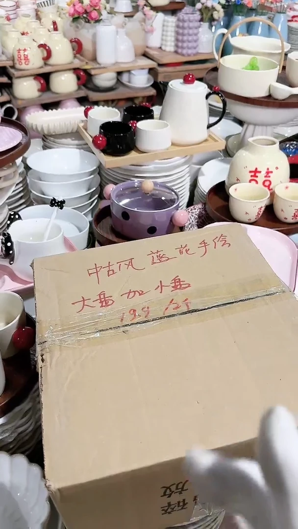 瓷片2件套 蓝花大小盘 微瑕