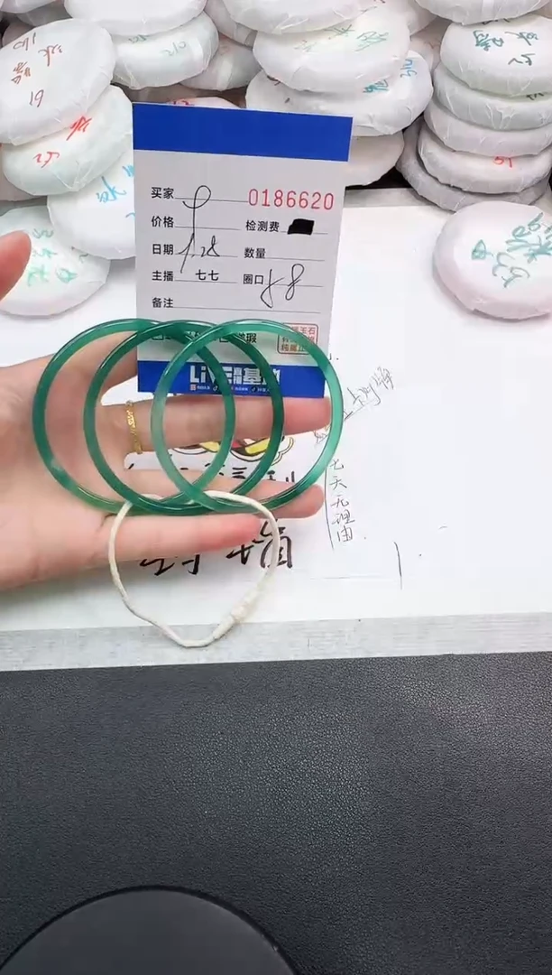 手镯玛瑙/玉髓未镶嵌6620