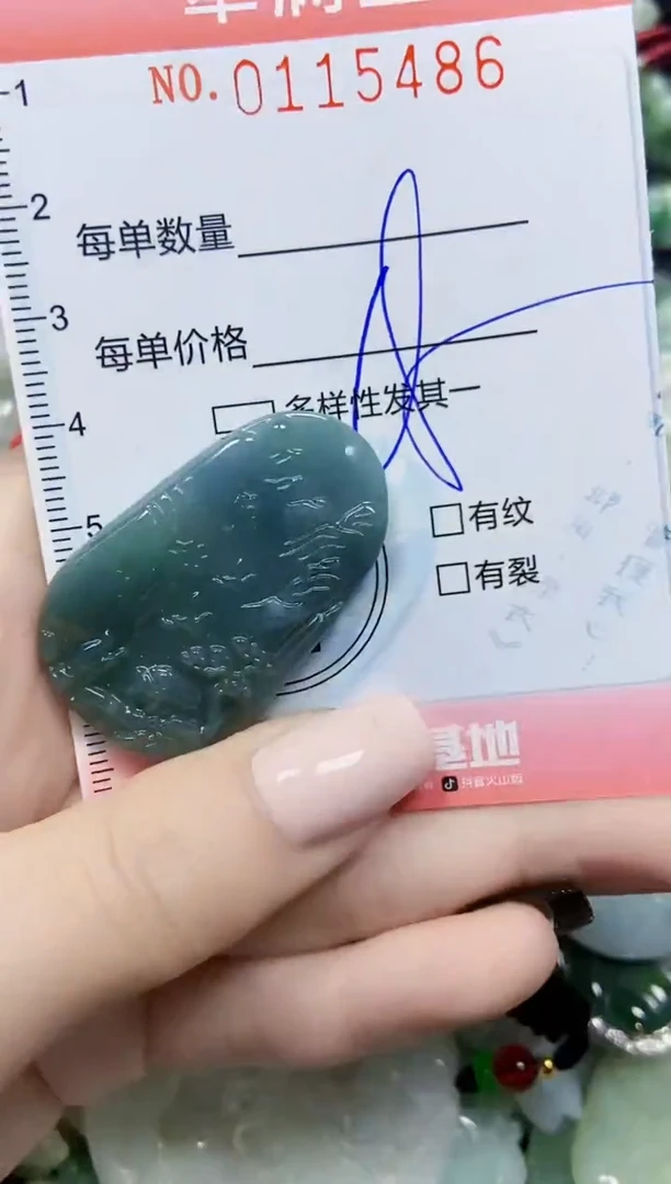 【闪购商品】翡翠颈饰未镶嵌闪购0115486