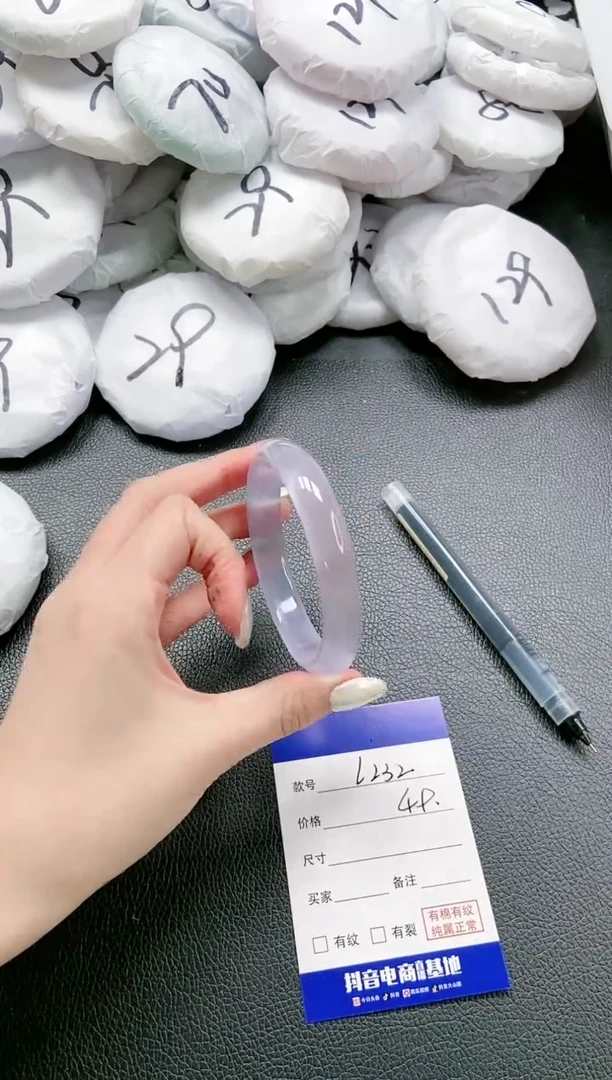 【闪购商品】石英质玉手镯未镶嵌 22L232-58