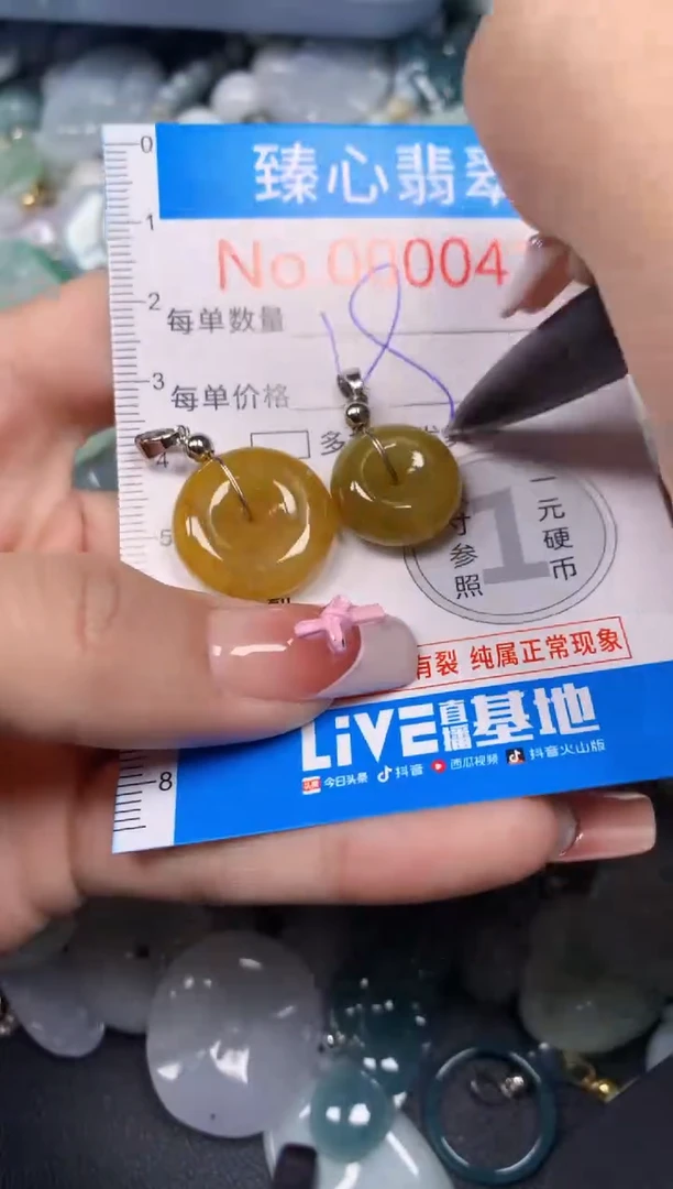 【闪购商品】翡翠颈饰未镶嵌含绳000