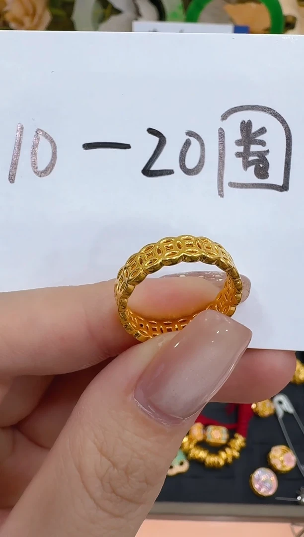 戒指/指环定制足金多样性团购发货一件