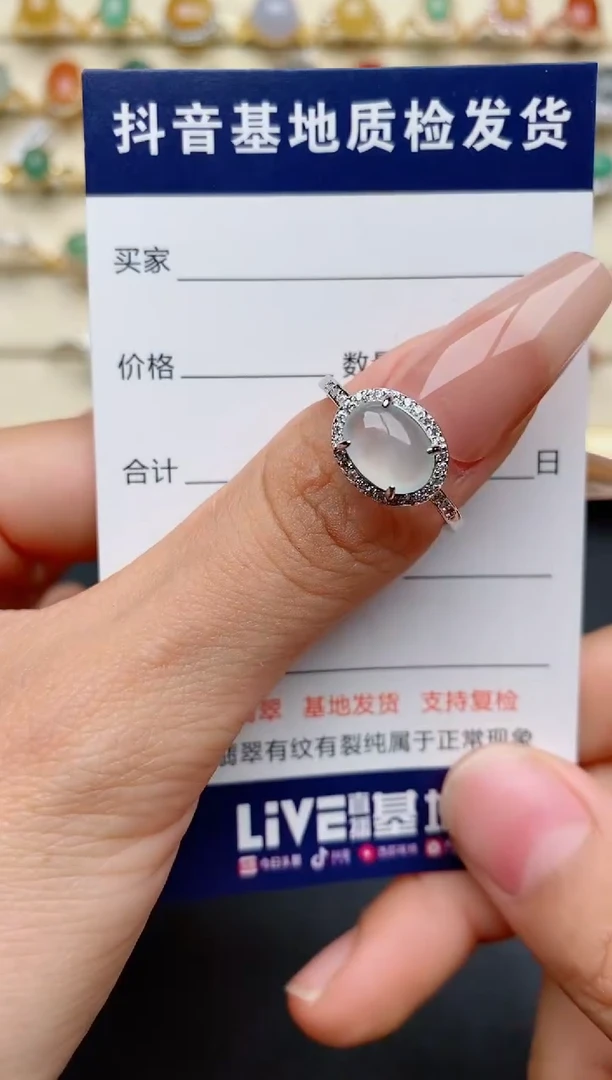 【闪购商品】翡翠戒指银S925镶嵌.......