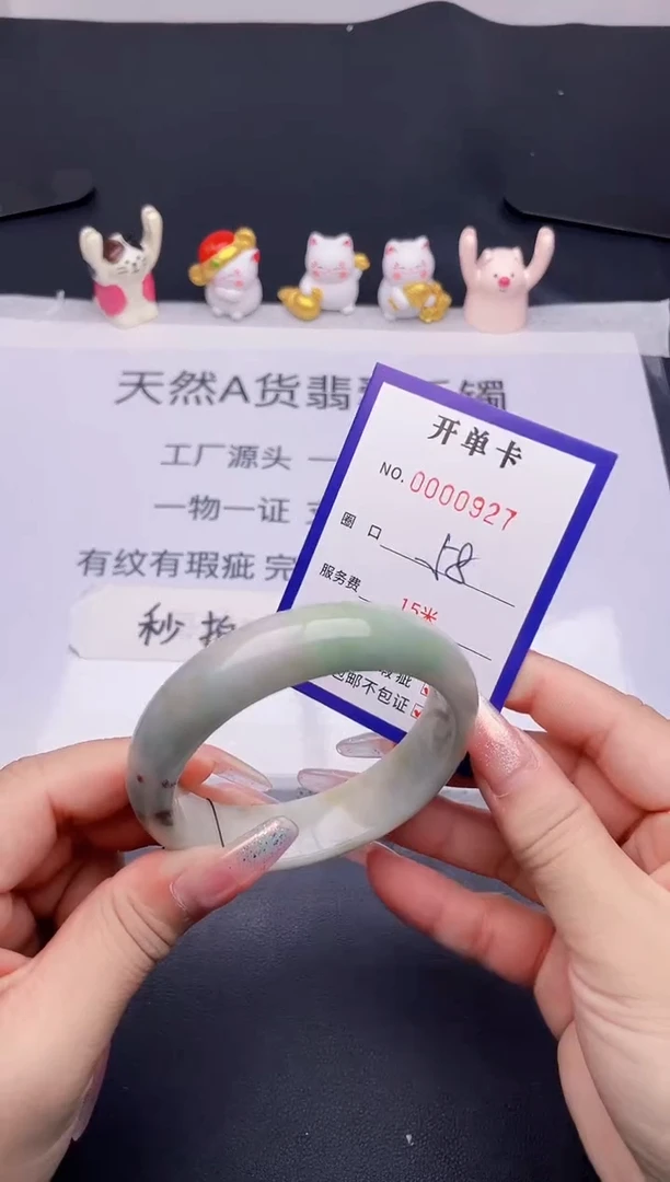 未镶嵌手镯翡翠翡翠手镯未镶嵌