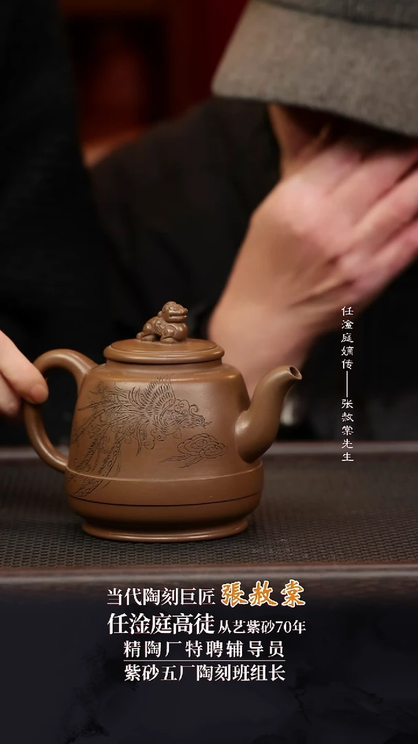 ZST6瑞兽壶血砂段480cc