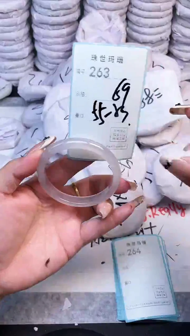 手镯玛瑙/玉髓未镶嵌263