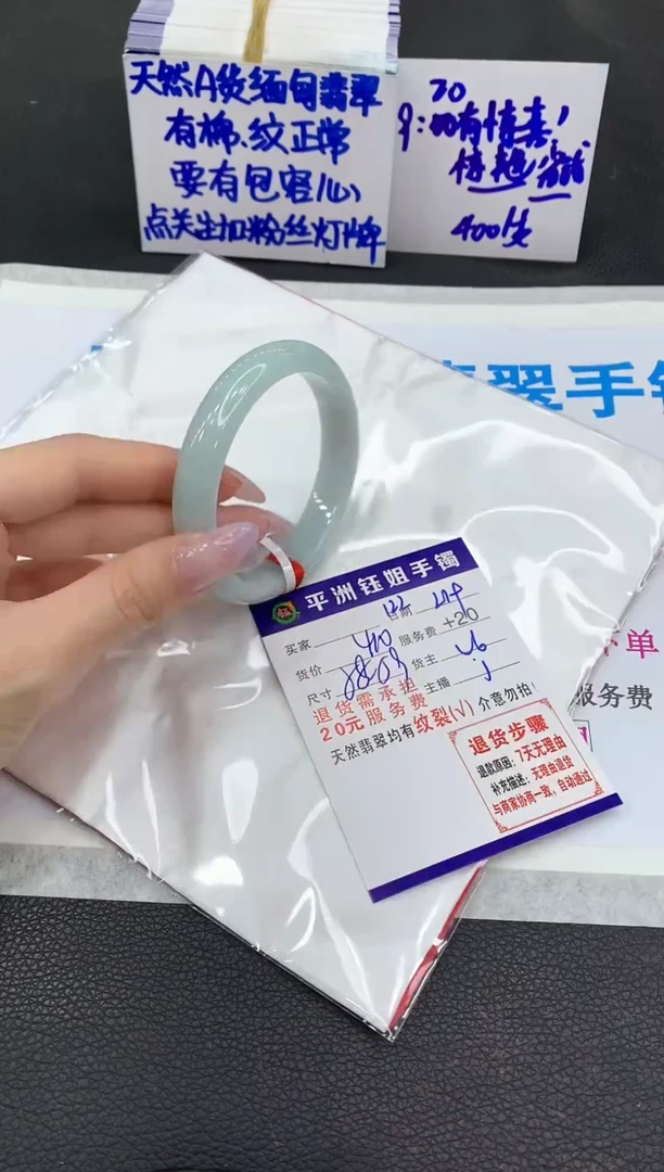 【闪购商品】翡翠手镯未镶嵌1111111111