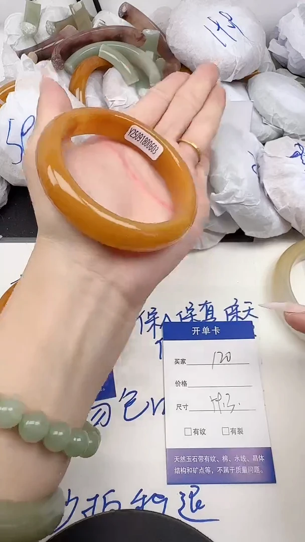 未镶嵌手镯石英质玉120/59-60