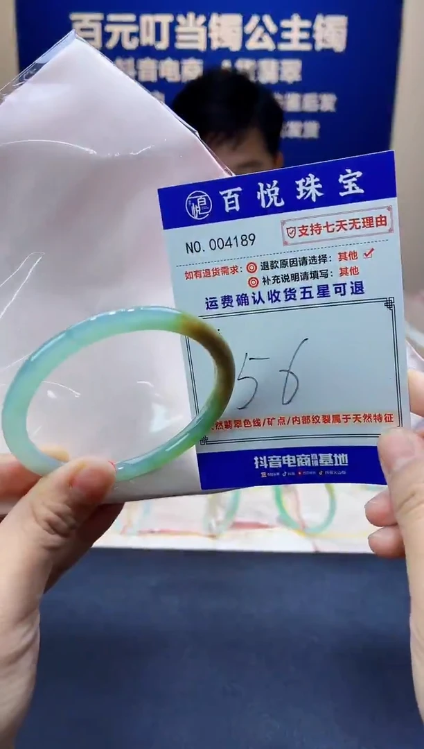 未镶嵌手镯翡翠叮当镯公主镯