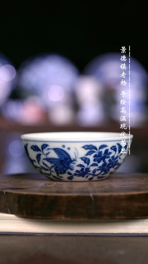 微瑕福利  现代瓷柴